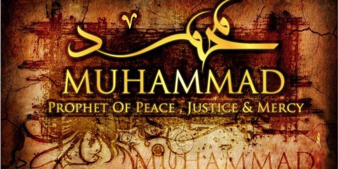 Muhammedi a.s., burim i mëshirës dhe i dashurisë